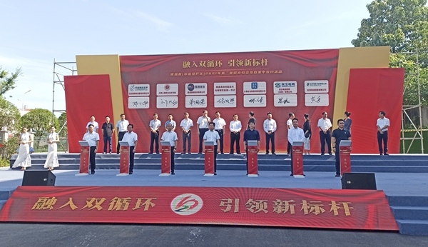 簽約會(huì)2_副本.jpg